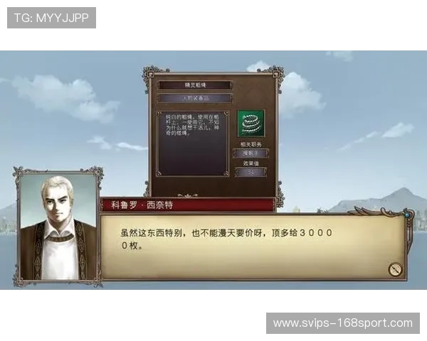 游戏中不可错过的顶级装备推荐让你立刻成为强者的必备神器