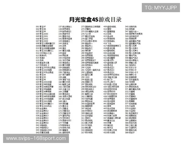 月光宝盒4柜式游戏机街机全新升级 经典与创新完美融合